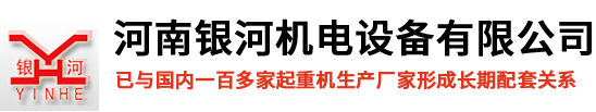  液壓動力單元_液壓泵站廠家-浩源液壓機電設(shè)備